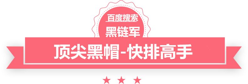 澳门最准的资料免费公开黑防联盟